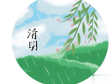 2021年清明节搞笑说说 清明节放假的有趣文案2