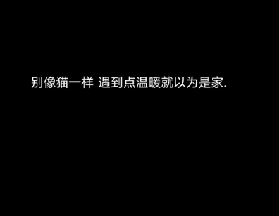 关于异地恋的安全感带图片 异地恋给对方足够安全感的说说6