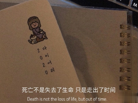 人生低估迷茫期的说说带图片 迷茫时发朋友圈的文案2