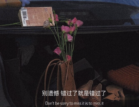 2021善待自己的说说 看淡一切善待自己的句子2