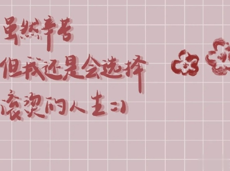比晚安更高级的撩人情话 睡前情话最暖心撩人5