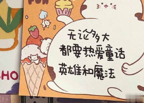 成熟一点的生日祝福文案精辟 写给自己的成熟生日句子