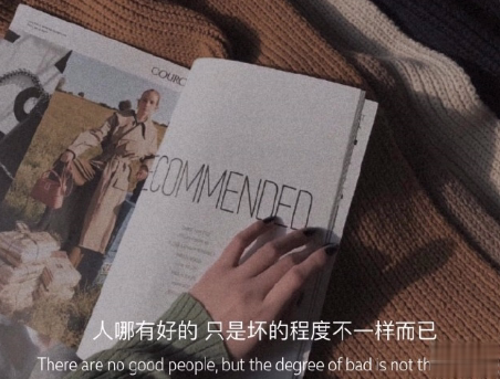 人生低估迷茫期的说说带图片 迷茫时发朋友圈的文案3
