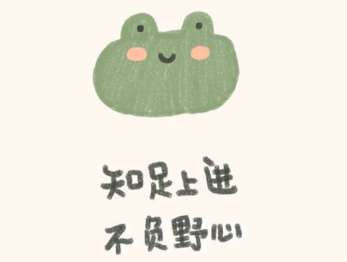 2021高考倒计时的励志说说 激励你高考奋力拼搏的励志文案