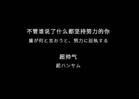 比晚安更高级的撩人情话 睡前情话最暖心撩人12