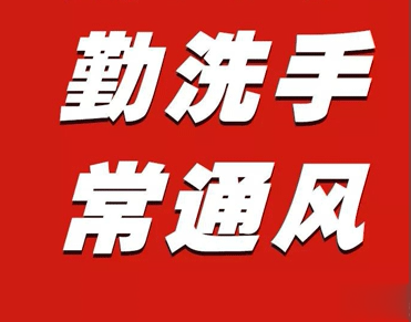 全民接种疫苗宣传标语 新冠疫苗接种宣传口号句子2