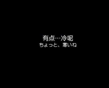 不认输不低头的霸气说说 励志有个性的句子