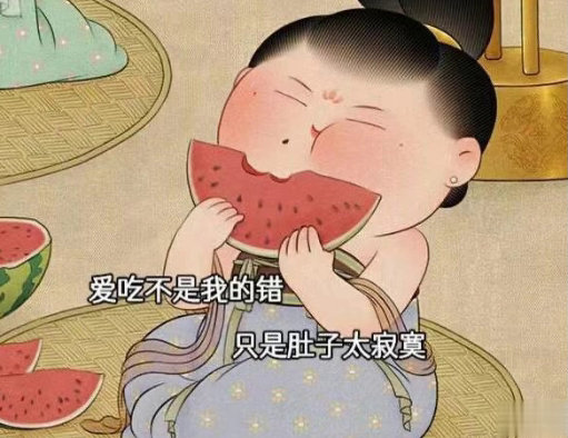 关于瘦身的朋友圈小文案 有趣的激励自己减肥的句子2