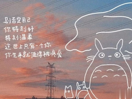 温暖至极的温柔朋友圈说说带图片 超级治愈又温柔的短句11
