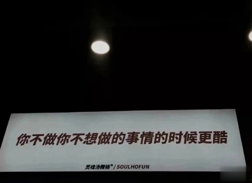 激励员工的句子经典精辟 鼓励员工的励志句子2