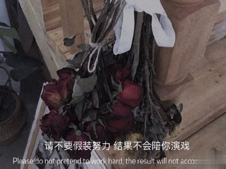 人生低估迷茫期的说说带图片 迷茫时发朋友圈的文案4