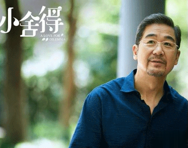电视剧小舍得经典台词 深入人心的精彩台词语录6