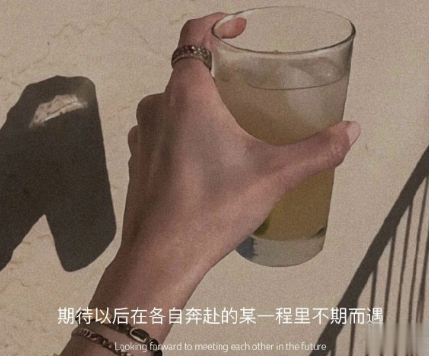 深得人心的人生感悟说说 很精辟也很现实的人生感悟