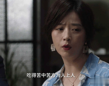 电视剧小舍得经典台词 深入人心的精彩台词语录5