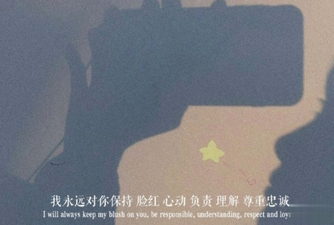抖音暗示我想你了的句子 高情商的表达我想你2