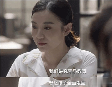 电视剧小舍得经典台词 深入人心的精彩台词语录2