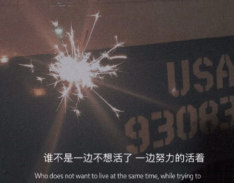 2021善待自己的说说 看淡一切善待自己的句子