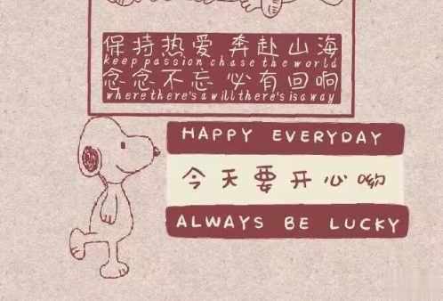 六一儿童节最经典的祝福语 2021儿童节的祝福语大全2