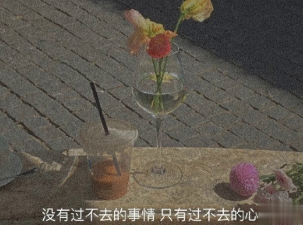 很美很有深意的适合存在脑海里的句子 很有意境的朋友圈文案