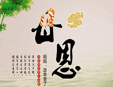 母亲节思恋妈妈伤感的句子 2021母亲节思恋妈妈的说说2