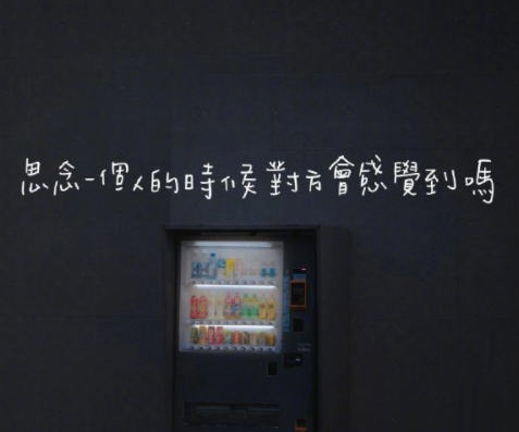 每日提升自己的一句话 能让自己进步的精辟语录2