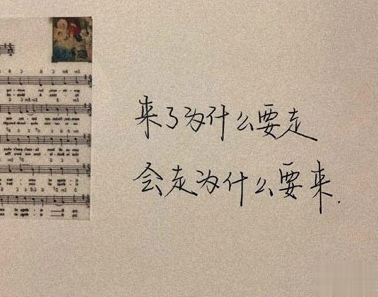 电影你的婚礼催泪台词 回忆青春的令人惊艳的扎心台词2