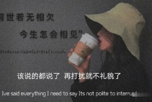 心凉了发朋友圈的句子 2021最心酸的句子
