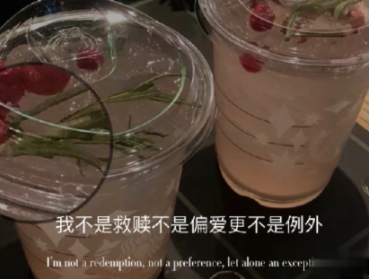 心里有对方却不能走到一起的文案带图片 极度心酸伤感的说说14