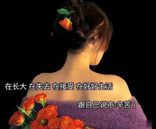 对一段感情失望的虐心文案 表达失望和遗憾的句子