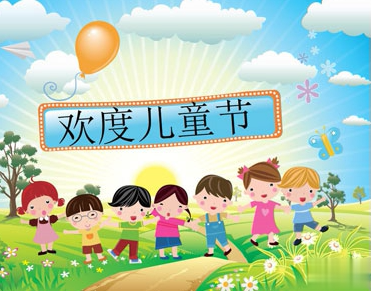 2021六一儿童节搞笑说说带图片 6.1沙雕说说配图精选6