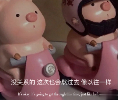 心里有对方却不能走到一起的文案带图片 极度心酸伤感的说说13