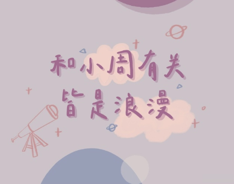 很甜让对方很有安全感的情话 很甜很撩人的情话2