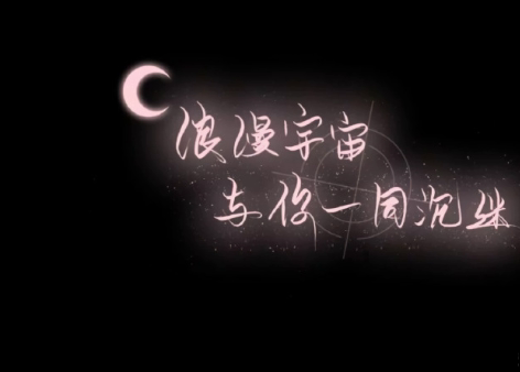 520很感人的告白文案 520催泪打动人心的情话2