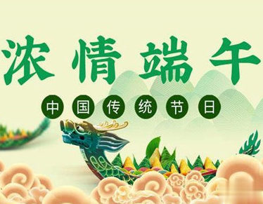 端午节朋友圈晒吃粽子的文案 端午节吃粽子发朋友的说说