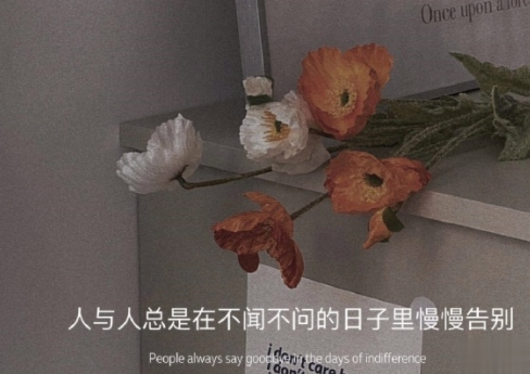 很明显的表达自己心情不好的文案 直白的表达自己心情不好的句子