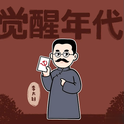 觉醒时代的经典台词 令人印象深刻的语录