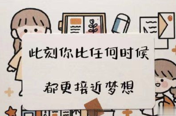 2021高考没有考好怎么安慰 安慰高考考生的话2