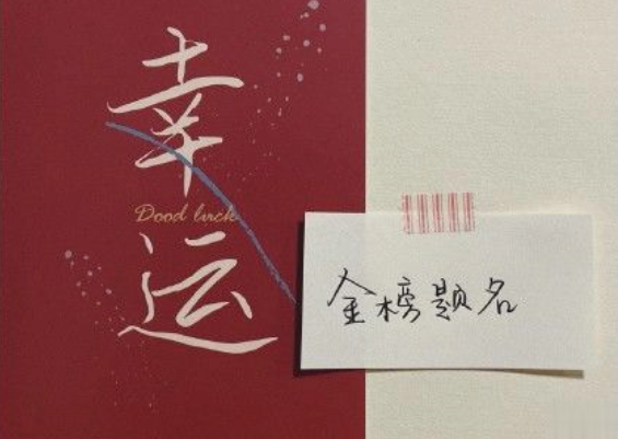 2021高考没有考好怎么安慰 安慰高考考生的话