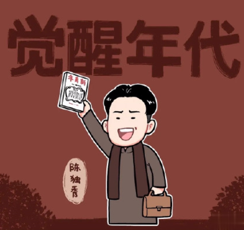 觉醒时代的经典台词 令人印象深刻的语录2