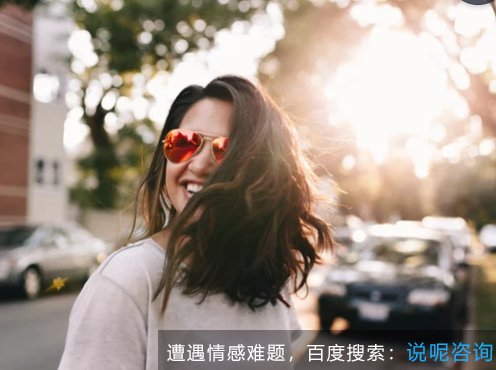单亲家庭婆媳关系好相处吗