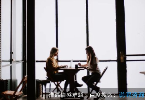 因为婆媳矛盾吵架老公怎么调解