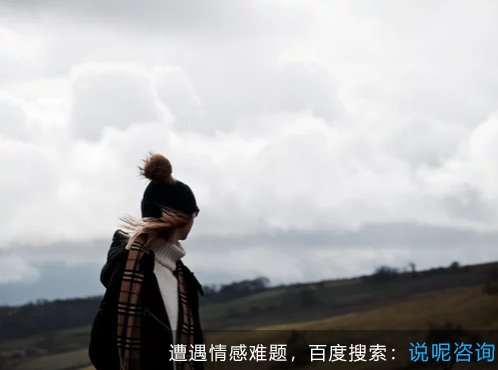 婆媳关系为什么难相处
