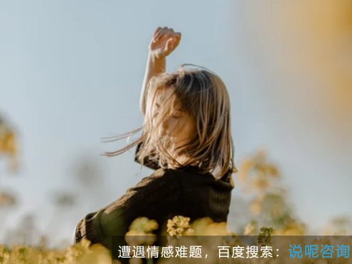 婆媳关系不好老公应该怎么处理
