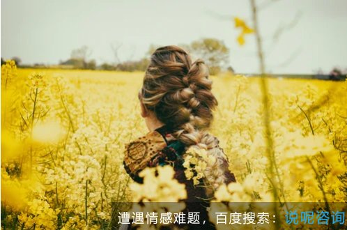 婆媳关系为什么难相处