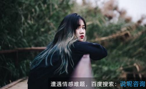 和婆婆关系不好怎么办