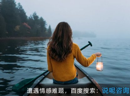 中国婆媳问题深度分析