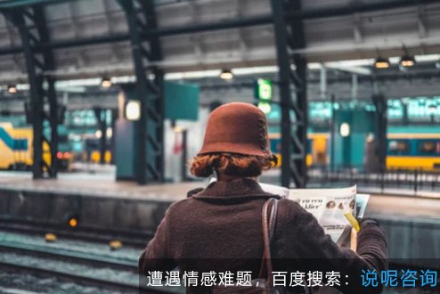 如何解决中国婆媳关系问题
