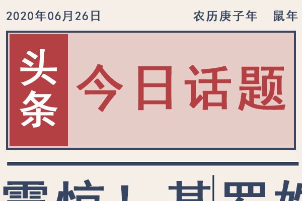福原爱江宏杰疑婚变 福原爱被曝长期遭受语言霸凌