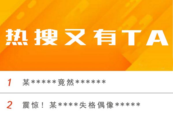 福原爱婚后年收入超600万元 远远超过丈夫的收入