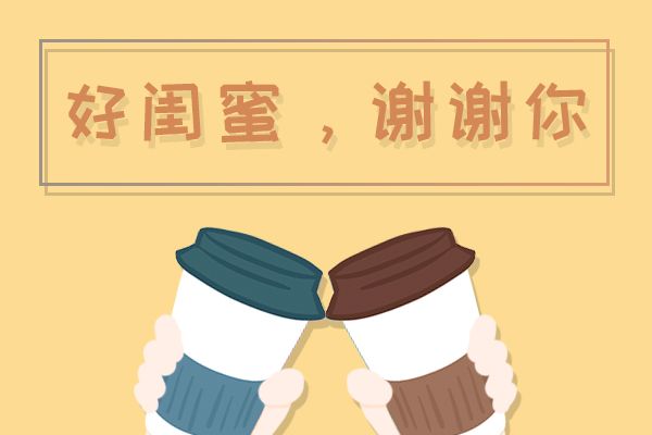 马思纯谢谢杨紫最难时候的陪伴 两人认识的过程很奇妙